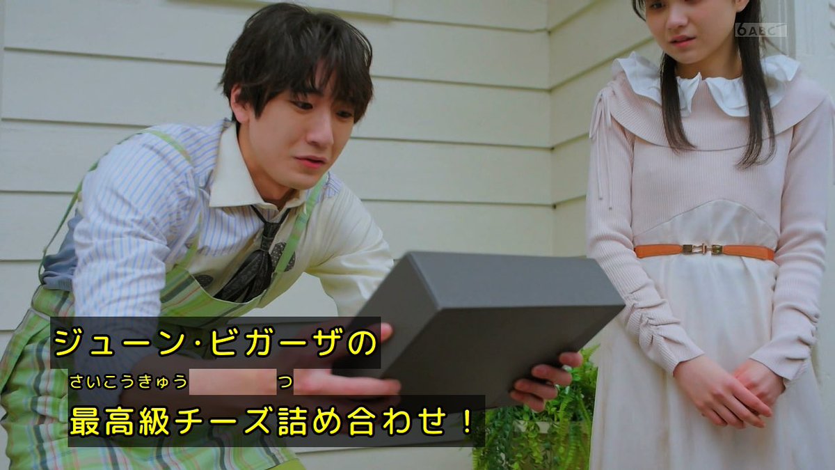 reo33180416's tweet photo. 若干薬中みたいになってて笑う
 #仮面ライダーマイス https://t.co/grZ0oTSrWe
