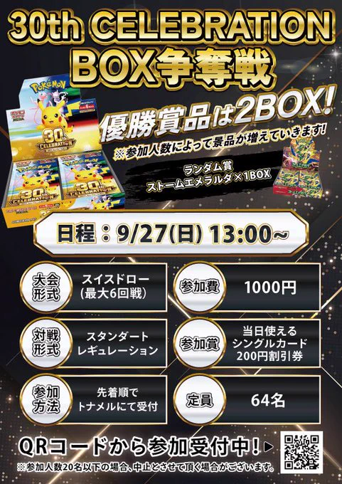 magi仙台店 on X: 
