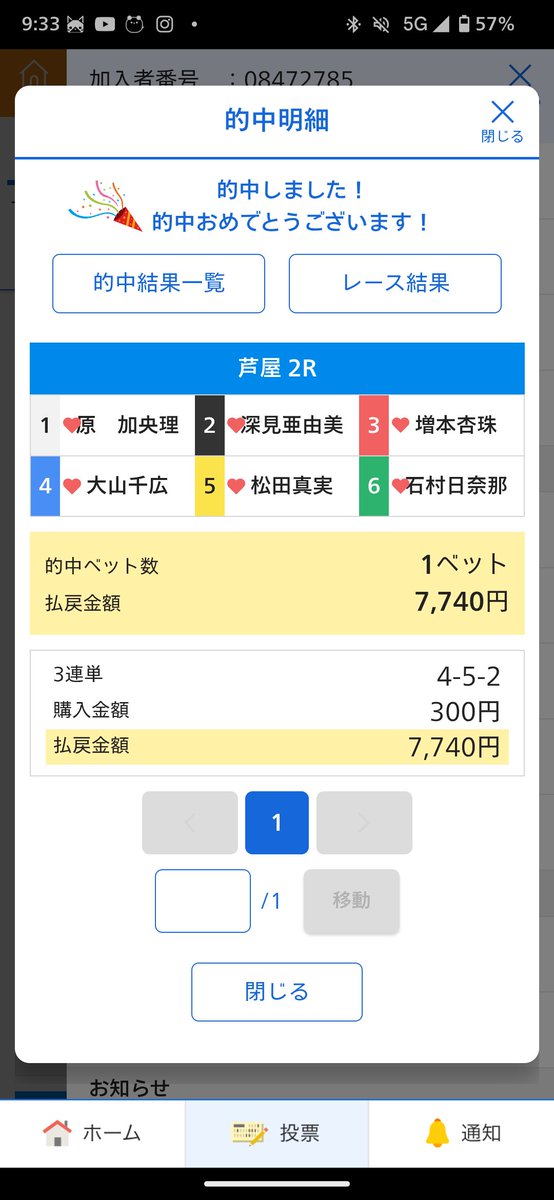 reihou06's tweet photo. https://t.co/TjPyMAMJsr