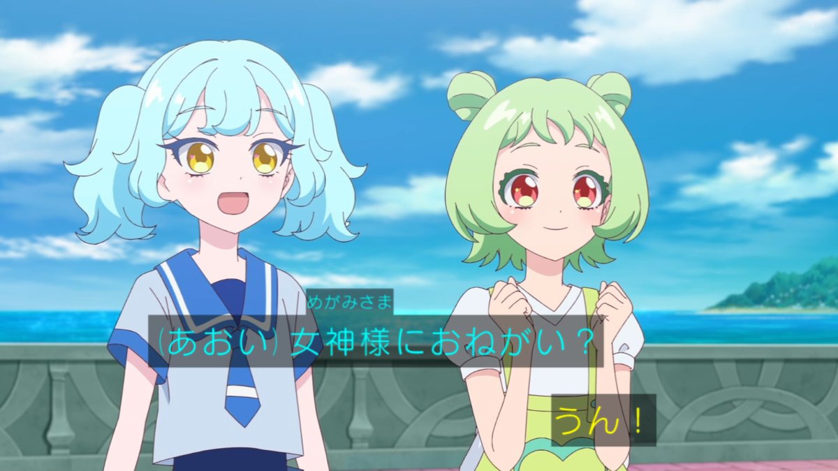 Onegai AiPri Episode 26 post image 1