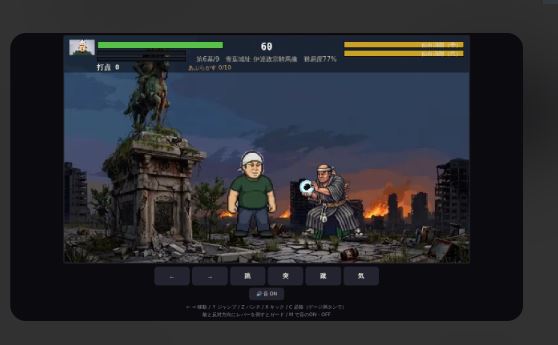 ramen_after_all's tweet photo. 派生した店クソゲーまた作りました。無料、スマホで遊べます。まだ本人クリアしていません。 
▼麺打ち拳～冒険編 荒れ果てた仙台を歩き、消えた伊達政宗を探す。 https://t.co/TMV0zqdR5A  ▼麺打ち拳～外伝 ドット絵の店主が拳で進む格闘アクション。 https://t.co/XMBTkOC7aE　#個人開発 #Claud https://t.co/cD1XiITyDd