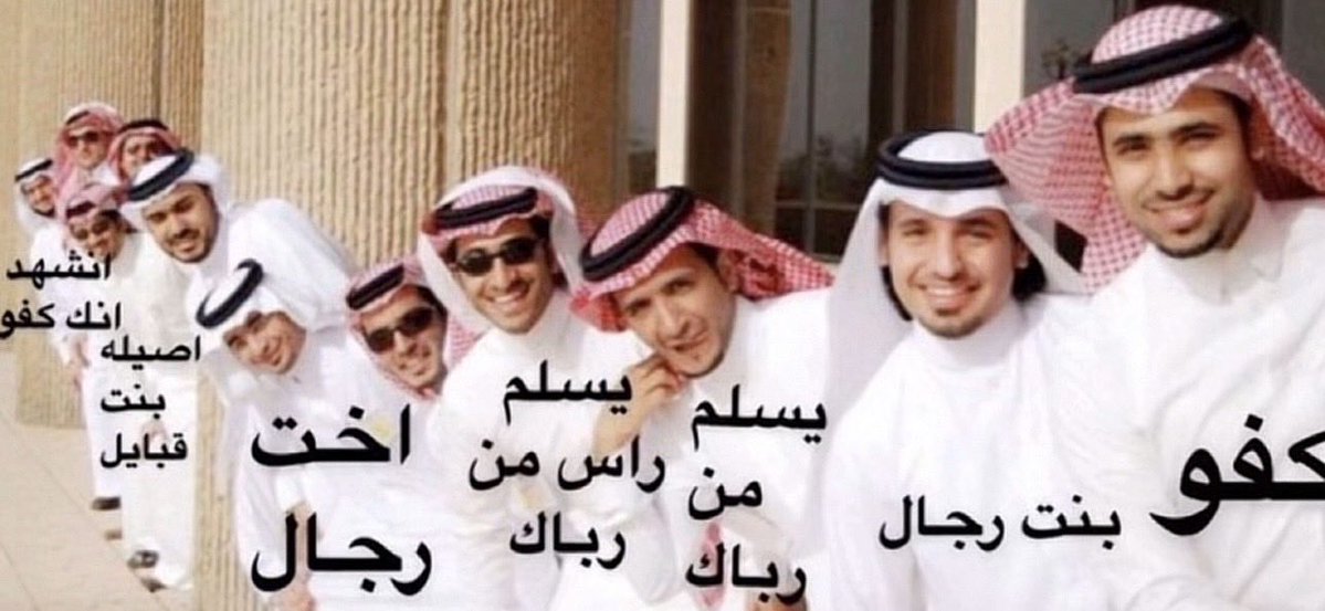 BeyondKnownn's tweet photo. هي وش تنتظر👇 https://t.co/Y4wW1FuHNA