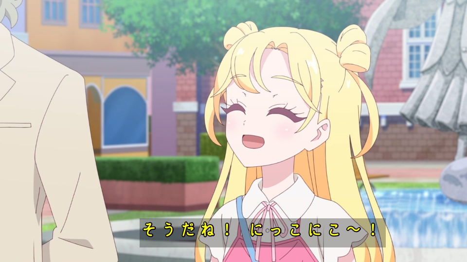 Onegai AiPri Episode 26 post image 1