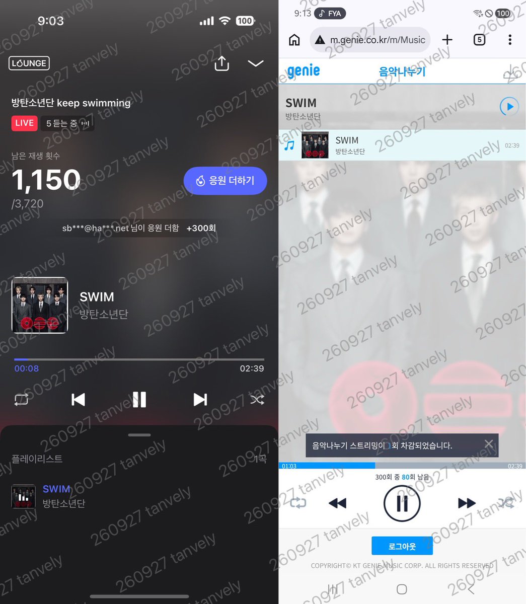 eunvely0613's tweet photo. 음나 플로응원 세트로 하기💜

🗳️ I vote for #ARIASBTS at the 2026 ARIA Music Awards. https://t.co/1hv8TbdGkn