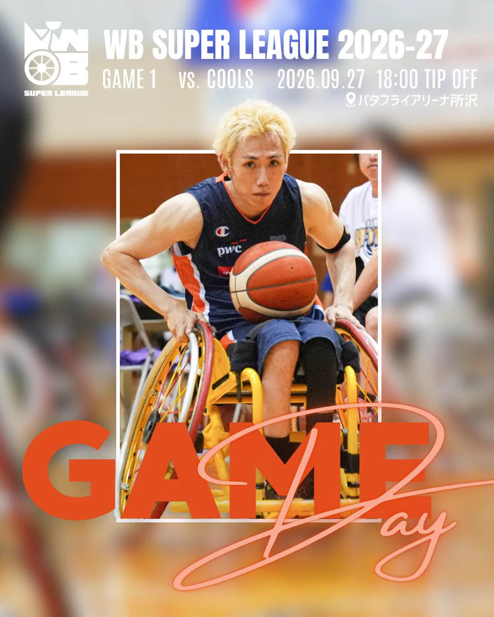 NO EXCUSE 🏀 on X: 