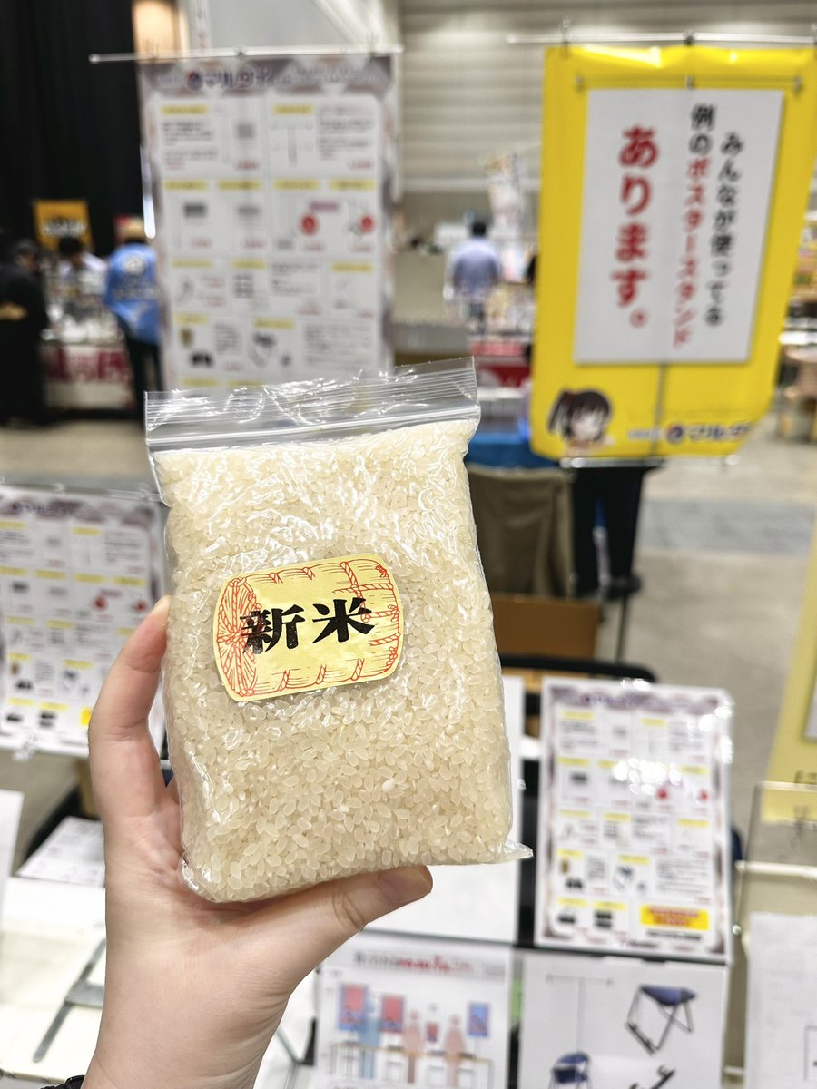 marudai_main's tweet photo. 設営してたら新米を頂く即売会、それがガタケット…🌾

#ガタケット185 https://t.co/kpCvowC2ur