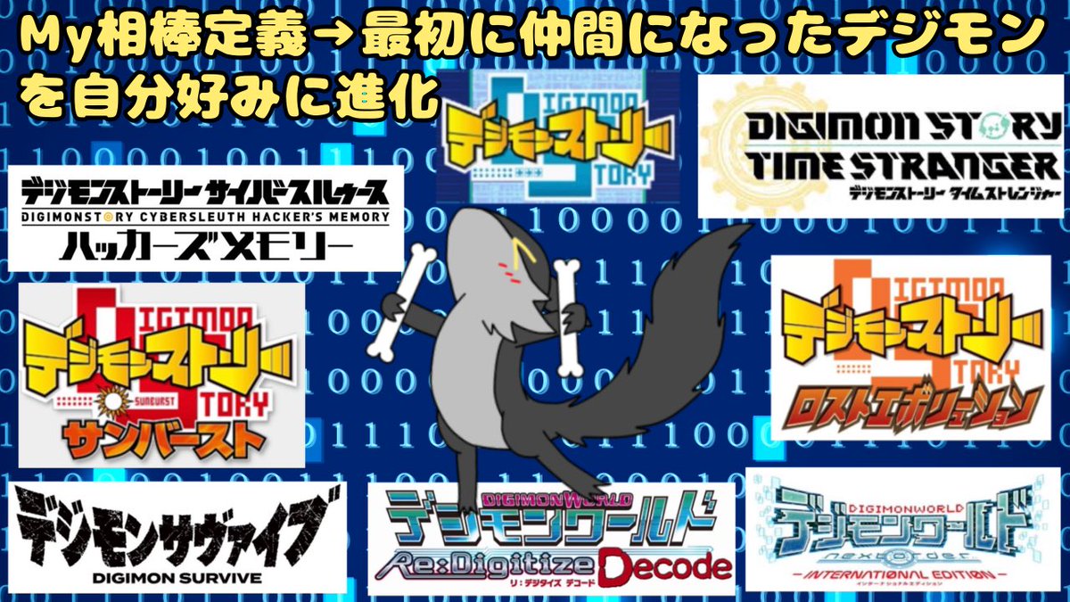 DIGIMON BEATBREAK 第49話 ツイート画像 1