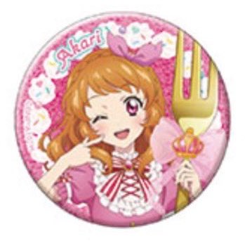 zzzbpf0's tweet photo. アイカツ ツリビレ ツリービレッジ 買取 交換

求▶︎あかり 5点
譲▶︎定価 + 送料

残り5点ほど求めております。
現在手元にある人優先。
郵送交換希望
お支払い方法paypay or メルペイのみ

検索からお気軽にお声掛けください🙇🏻‍♀️⸒⸒ https://t.co/qdASegQpbG