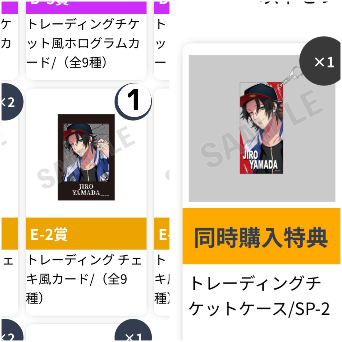 mm_71610's tweet photo. 【交換】　ヒプマイ ヒプノシスマイク 9th オンラインくじ オンくじ

譲▶︎
E 二郎
特典　二郎

求▶︎
E 寂雷
特典　十四

vol違いで難しいと思いますが、よろしくお願いいたします。
都内手渡し＞郵送 https://t.co/B9GcmgUx8R