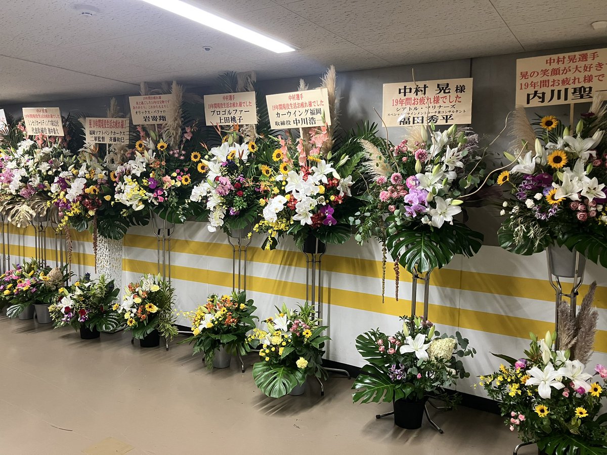 SponichiHawks's tweet photo. 本日、＃中村晃 選手の引退試合です。
ものすごく多くの花が届いています。

＃sbhawks https://t.co/Tp3SS1sSix