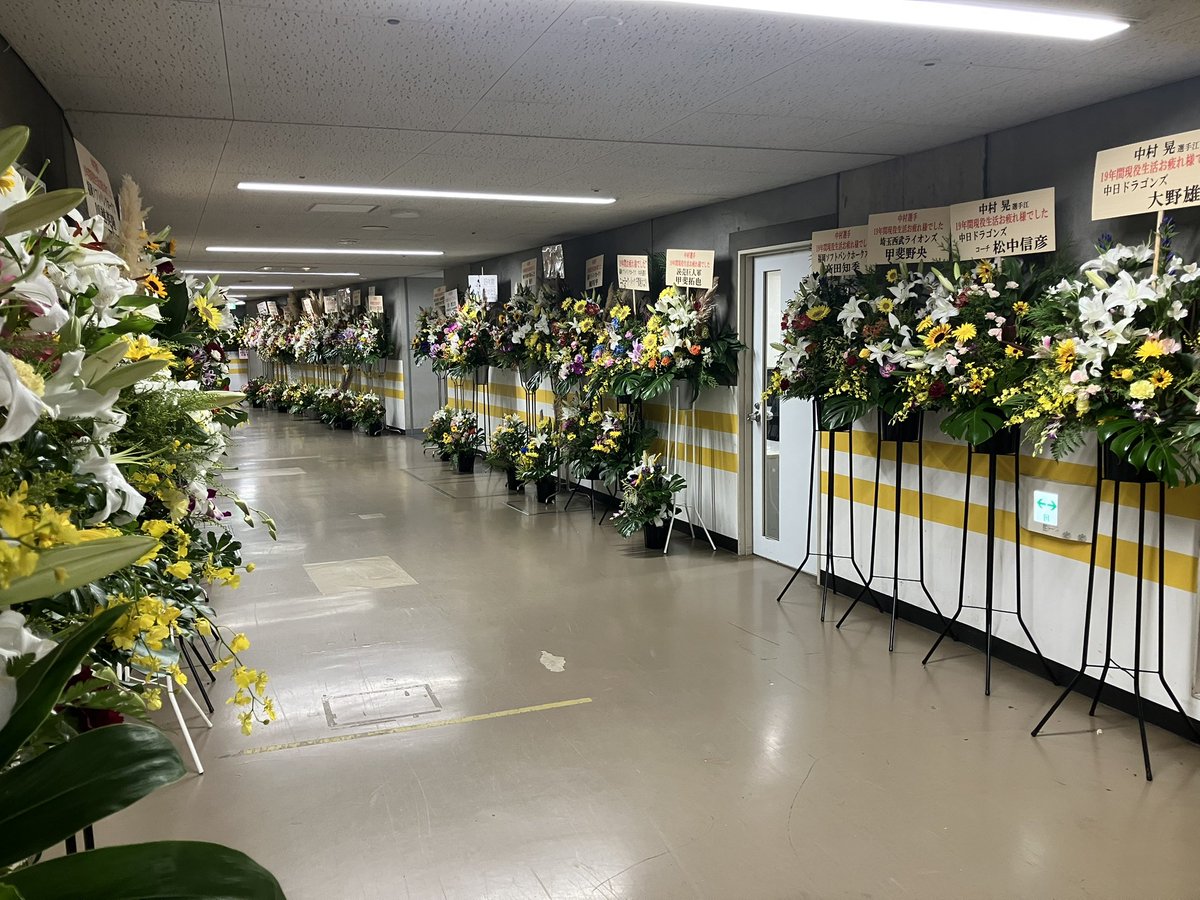 SponichiHawks's tweet photo. 本日、＃中村晃 選手の引退試合です。
ものすごく多くの花が届いています。

＃sbhawks https://t.co/Tp3SS1sSix