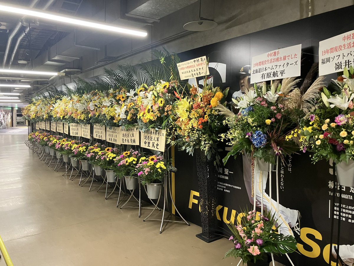 SponichiHawks's tweet photo. 本日、＃中村晃 選手の引退試合です。
ものすごく多くの花が届いています。

＃sbhawks https://t.co/Tp3SS1sSix