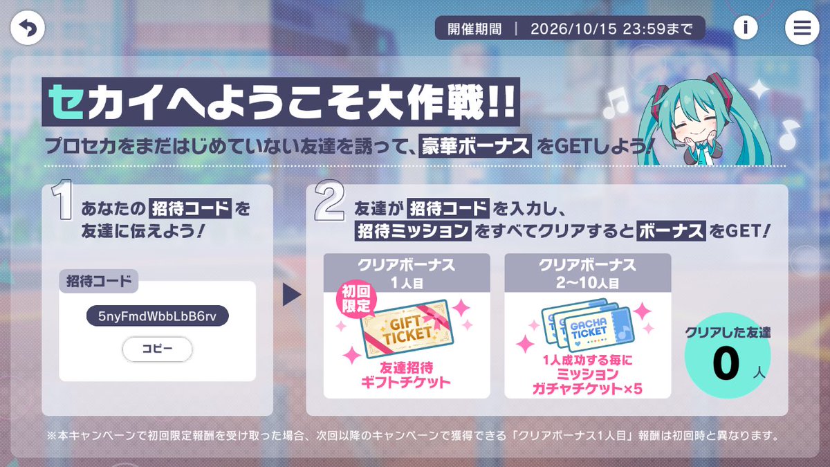 Remessa0524's tweet photo. @Ena158_0819 FF外から失礼します。
お時間ある時にお願いしたいです。 https://t.co/CPH0TRgtjj