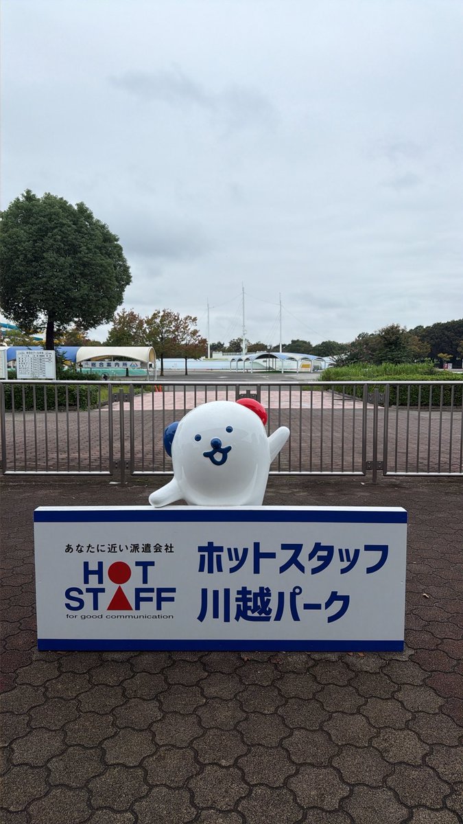 oyadama7pt's tweet photo. 今年最後の川越活動。
1部だけだけど楽しむぞ。 https://t.co/6fBjSYN10j