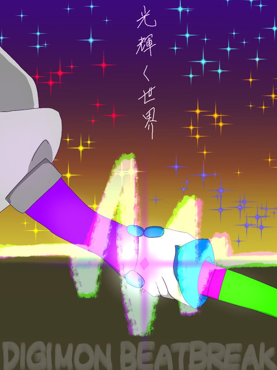 DIGIMON BEATBREAK 第49話 ツイート画像 1