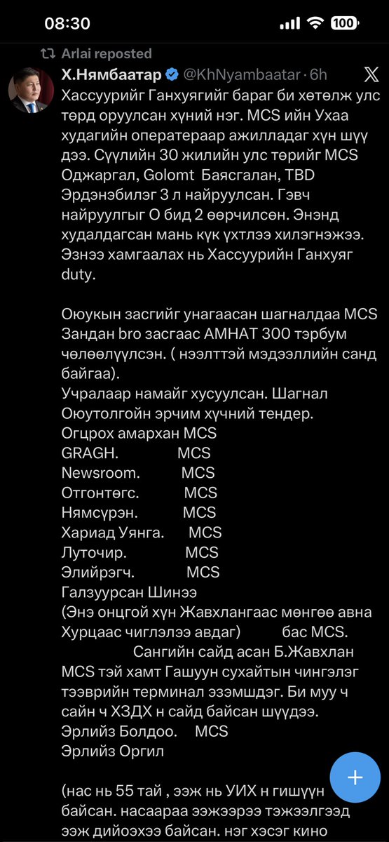 abazarragchaa's tweet photo. Хов живийг утгаар нь хийжээ. Юун бодлого, хууль журам, ёс зүй 🤣🤣🤣 https://t.co/7btpCDSvXW