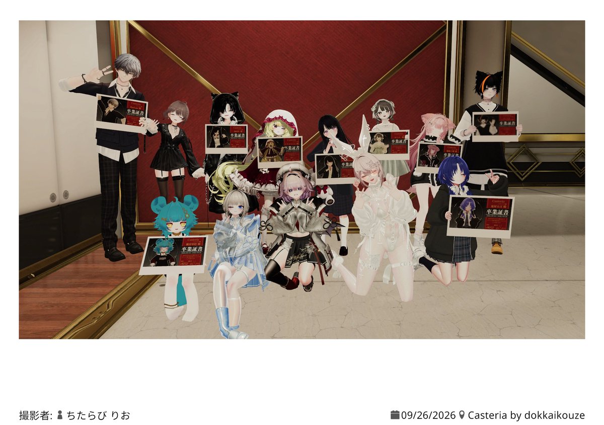 Fox_ff14's tweet photo. キャステリア卒業式も無事終わり!
長いようで短かったね!
#Casteria https://t.co/pwTQagHPOZ
