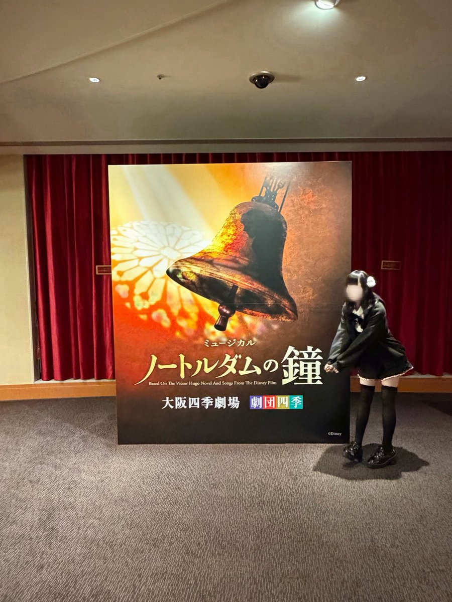 v__och's tweet photo. 鐘引いてきた
 #ノートルダムの鐘 #劇団四季 https://t.co/TucF1vJ2Nu