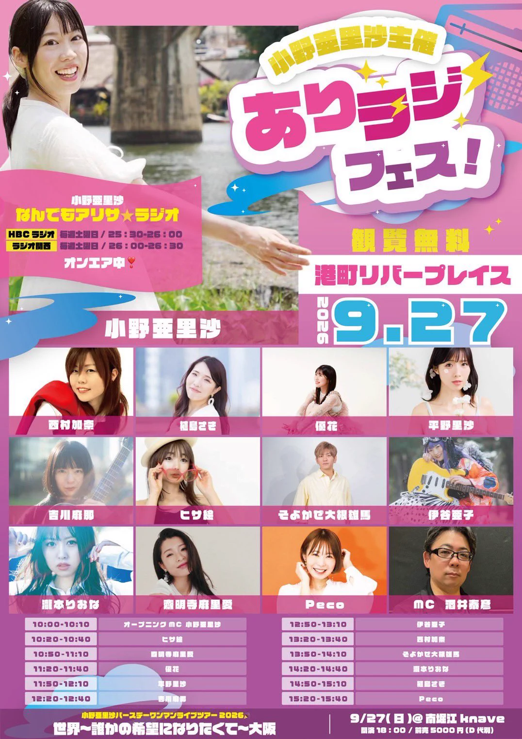 植島さき🐰🌈 on X: 
