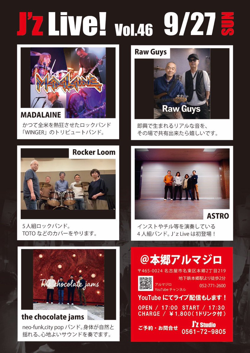 fatmike11750877's tweet photo. おはようございます🌞
さあ今日は怒涛のLiveウィーク最終日！！！
最高にチルいサウンドをお届けします✨
今日はコントラバスが火を噴きますよ🔥🔥🔥
新メンバー加入でまた進化したASTROをよろしくお願いします😎👍
もしお時間ある方は是非遊びに来てね😁👍
ASTROは20時頃スタートです！！！ https://t.co/r13rshb4up