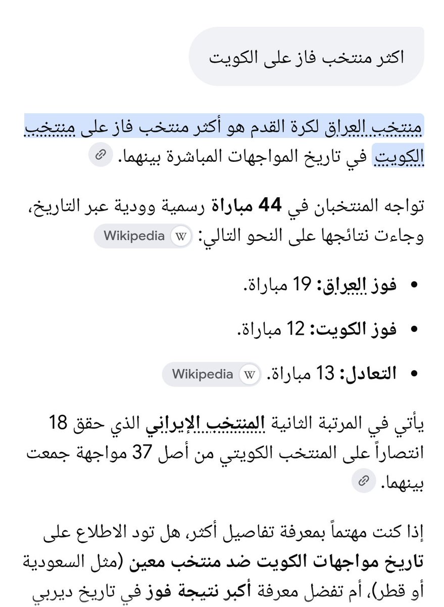 Mustafa_alk3bi's tweet photo. @football_li5 الكويت 😂 https://t.co/huZpt5EWaN