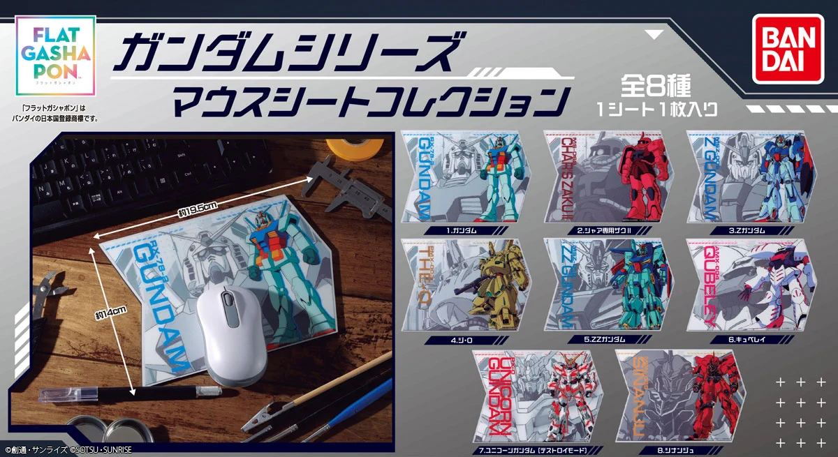 公式】バンダイ ガシャポン on X: 