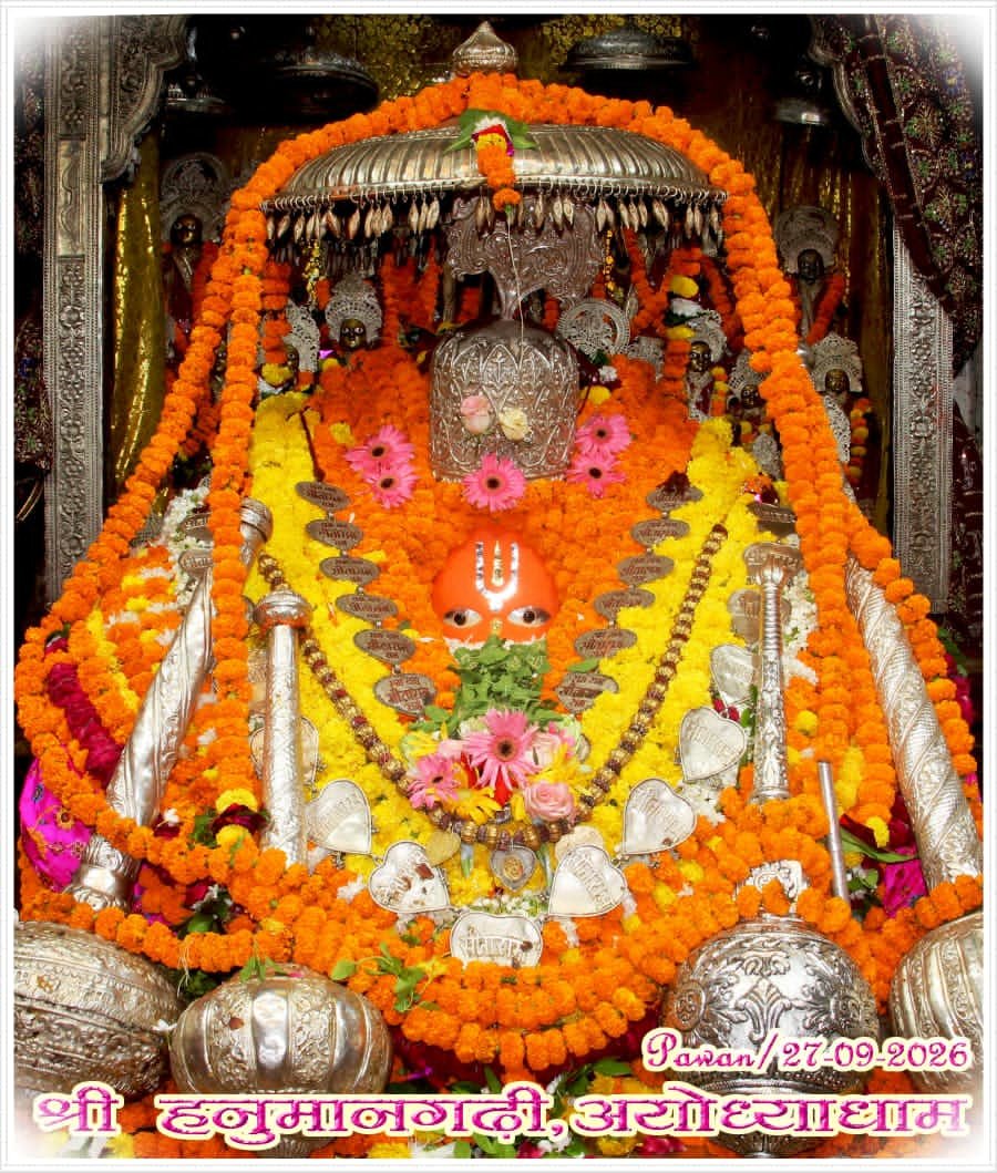 rajanshukla_'s tweet photo. श्री हनुमान जी महाराज, श्री हनुमान गढ़ी अयोध्या धाम के आज दिनांक 27-09-2026 के अद्भुत एवं अलौकिक दर्शन… श्री हनुमान जी की कृपा आप सभी पर बनी रहे… ऐसी मंगल कामना…!!! https://t.co/Nl5WzAWHsZ