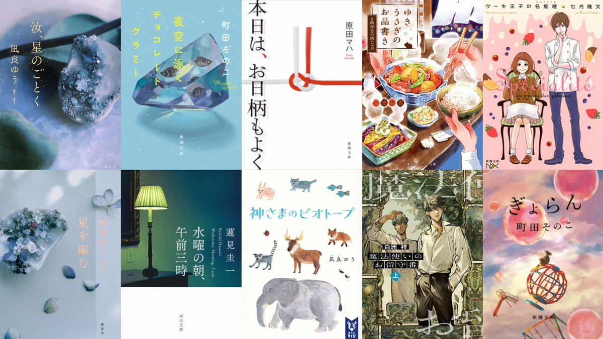 shouu_u17's tweet photo. 本について語り合えるお友達がほしいです📚🤍
ヒューマンドラマ系のお話が好きですが、気になったものはなんでも読みます
気軽にフォローやいいねしてください🪿
 #読書好きな人と繋がりたい https://t.co/r5NQXdtM5j