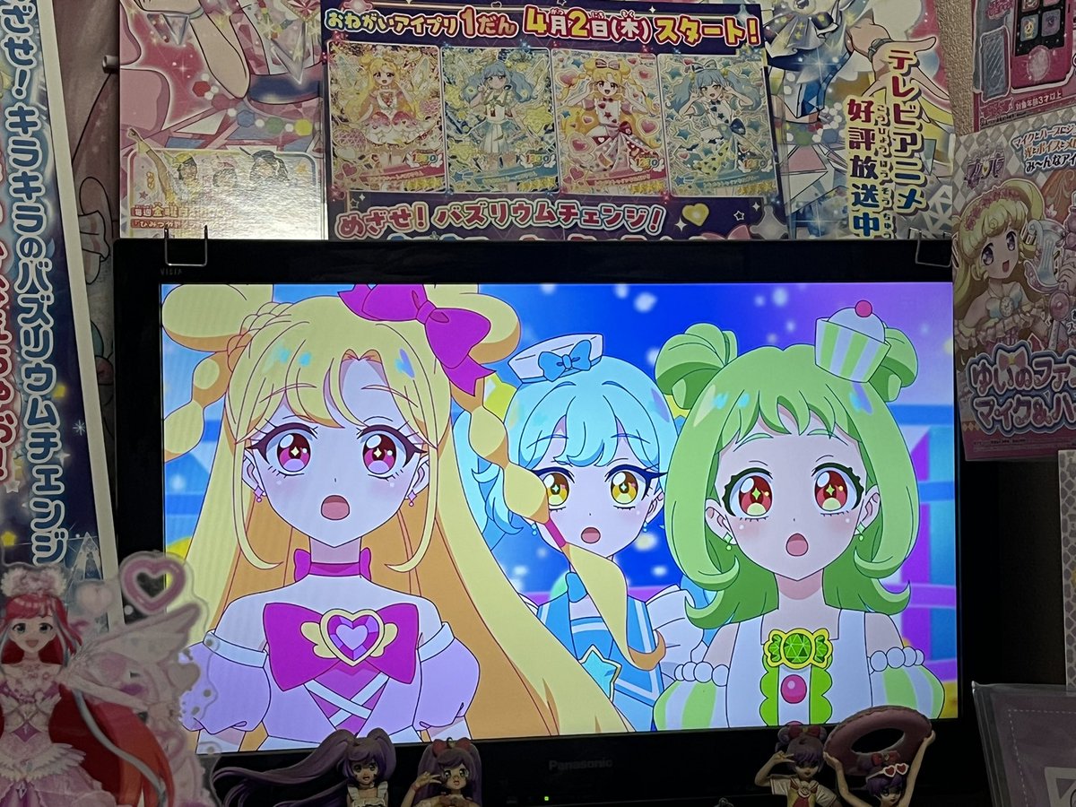 Onegai AiPri Episode 26 post image 1