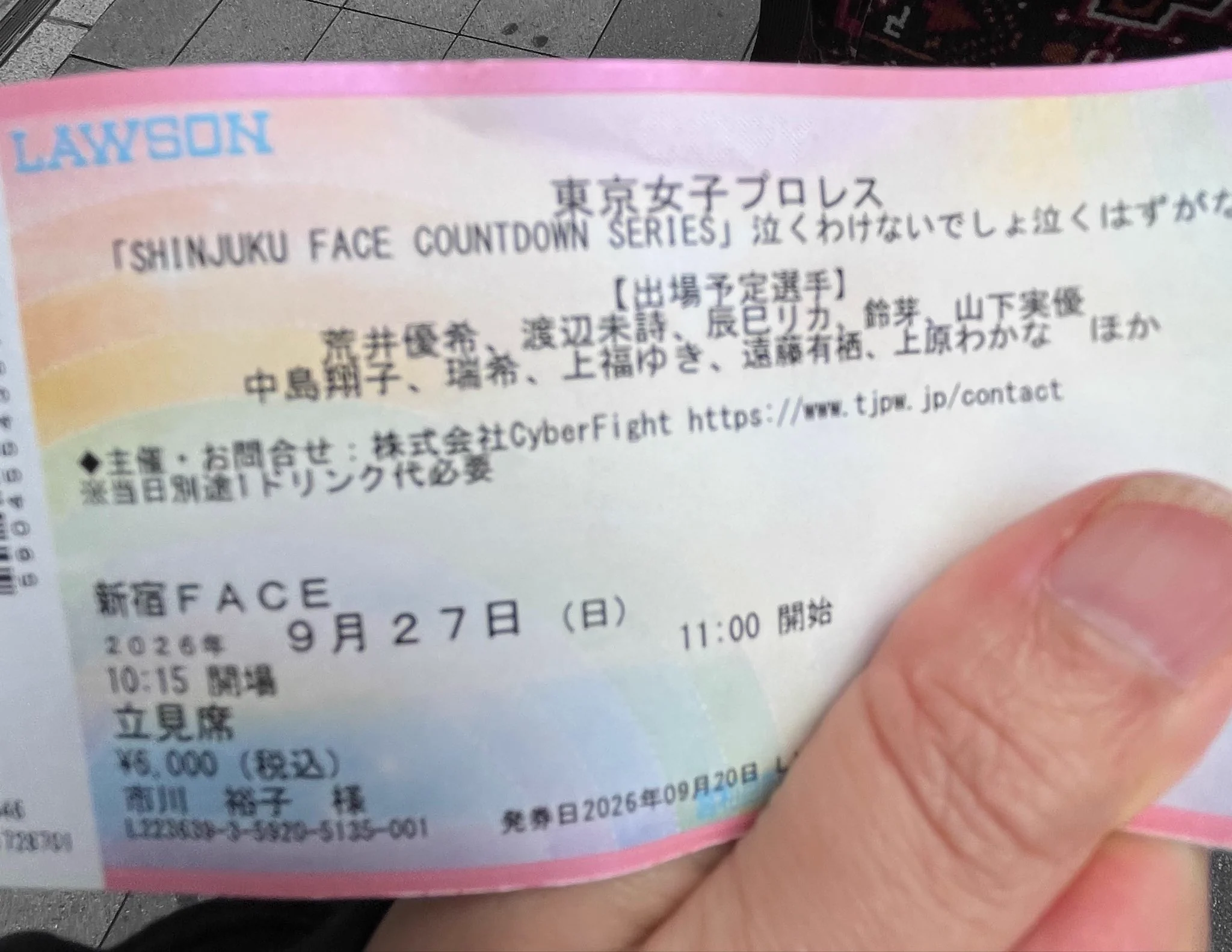 いっち on X / X