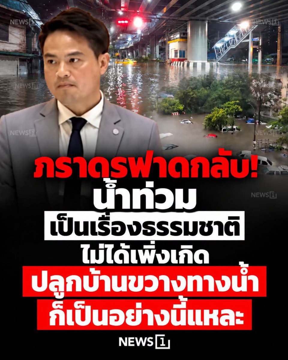HS2_QRK5_s9's tweet photo. ทุกบ้านเขาปลูกขวางทางน้ำหมดเลยรึมึง พูดอะไรแต่ละอย่าง ถ้าไม่ฉลาด(แบบที่มึงว่าตัวเอง) เงียบๆไปบ้างก็ได้ครับ😊 https://t.co/xRzgqla2Ki
