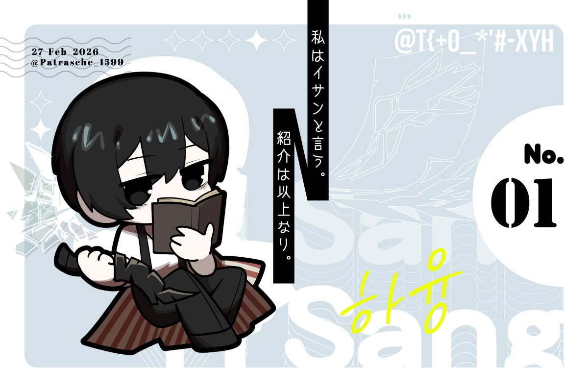 Patrasche_1599's tweet photo. 何かで使った絵の無加工版です
当時見てくれた人ありがとうございました

囚人の、特に表情はメイン章リリース後の者に関しては章クリア後の雰囲気が出るようにした気がします（すごく、気持ち程度）
当時、次は良秀章で、この絵が出る頃には9章が実装されてるので印象が大きく変わらないか心配でした https://t.co/SEIbgmeI8x