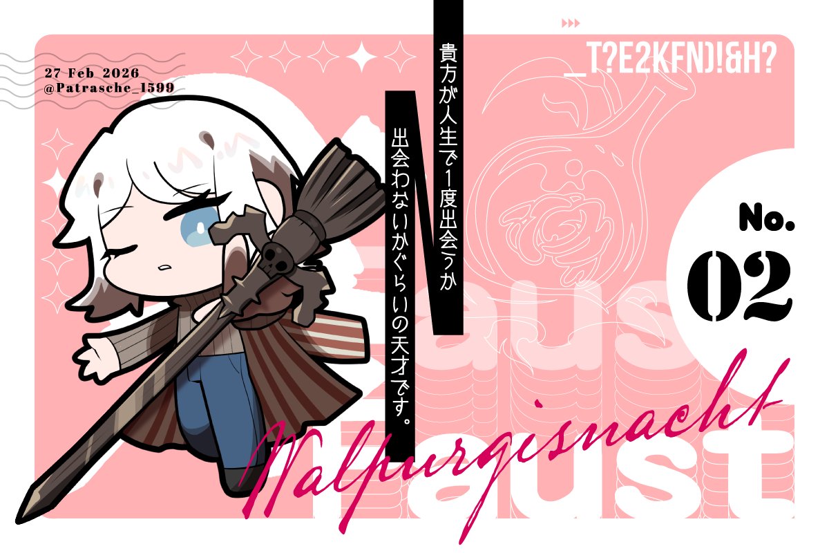 Patrasche_1599's tweet photo. 何かで使った絵の無加工版です
当時見てくれた人ありがとうございました

囚人の、特に表情はメイン章リリース後の者に関しては章クリア後の雰囲気が出るようにした気がします（すごく、気持ち程度）
当時、次は良秀章で、この絵が出る頃には9章が実装されてるので印象が大きく変わらないか心配でした https://t.co/SEIbgmeI8x