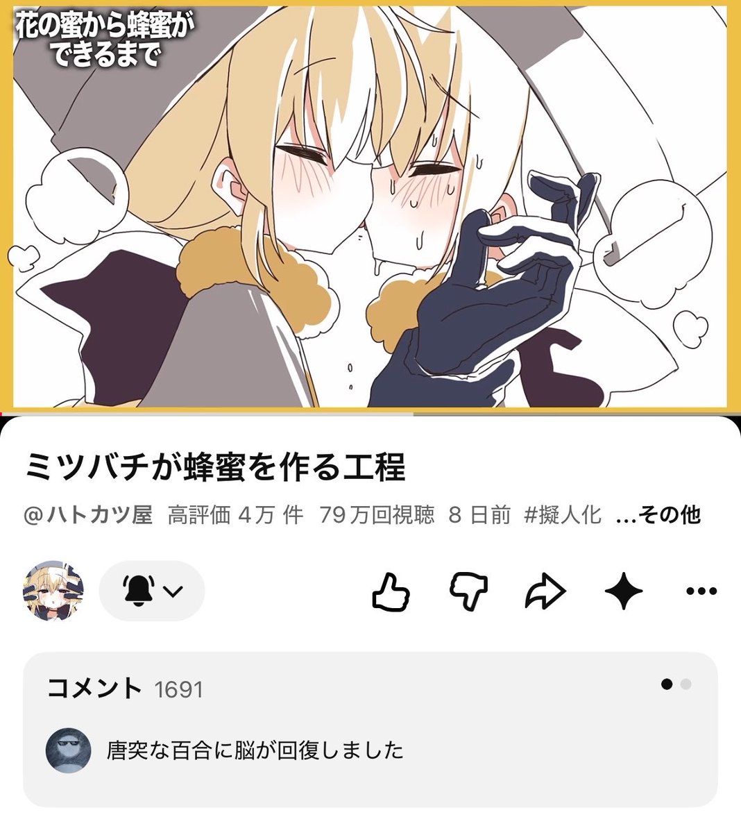 Rai_Taikoo's tweet photo. YouTubeの教育系史上最高のチャンネル見つけました https://t.co/M3MoULMubt