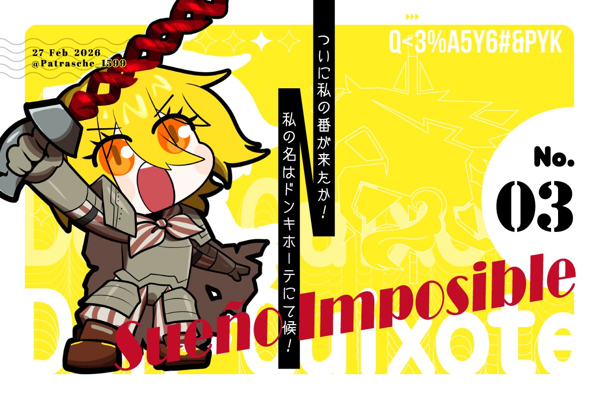 Patrasche_1599's tweet photo. 何かで使った絵の無加工版です
当時見てくれた人ありがとうございました

囚人の、特に表情はメイン章リリース後の者に関しては章クリア後の雰囲気が出るようにした気がします（すごく、気持ち程度）
当時、次は良秀章で、この絵が出る頃には9章が実装されてるので印象が大きく変わらないか心配でした https://t.co/SEIbgmeI8x