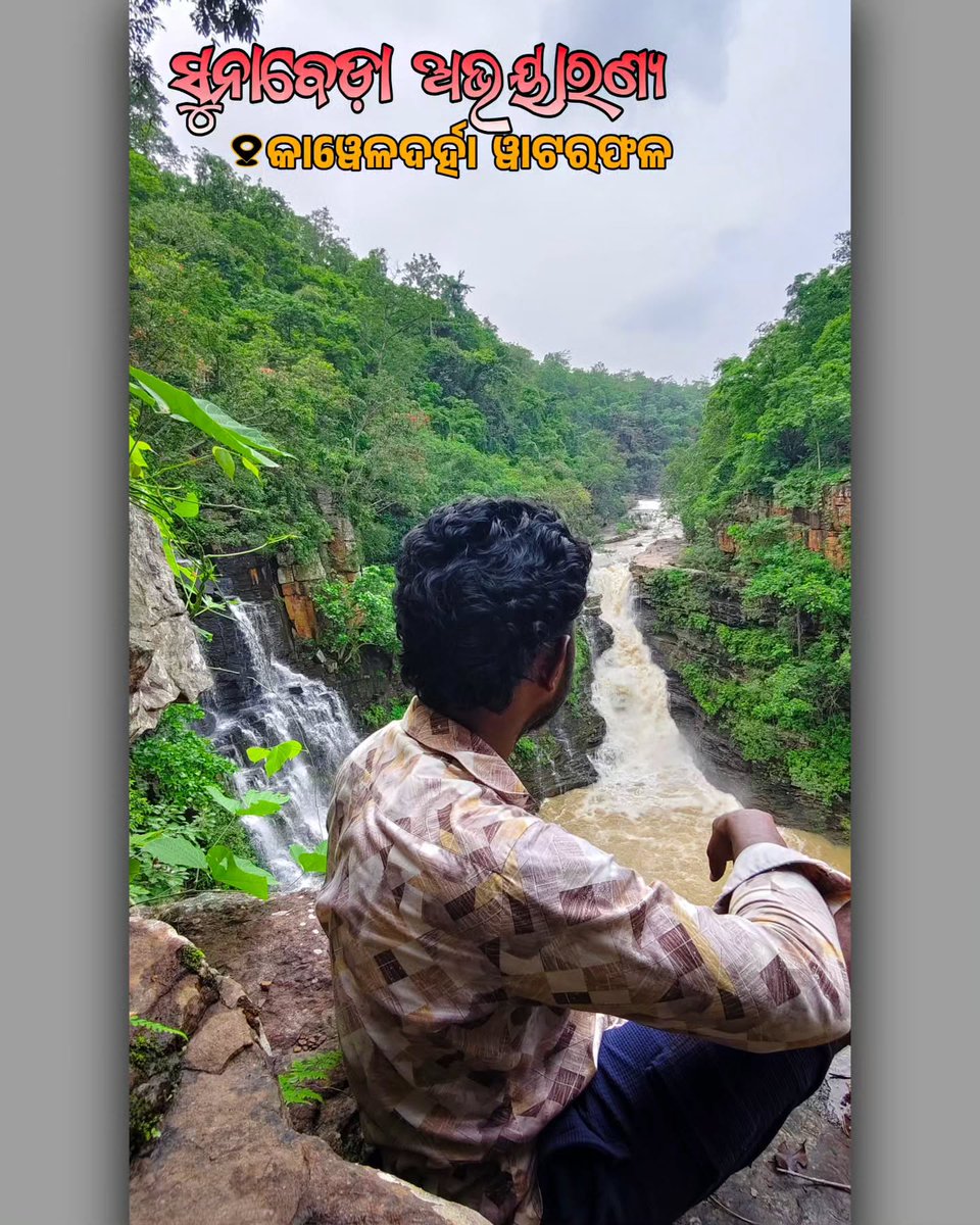 YvetteLoudpgw6's tweet photo. Kaweldarha Waterfall, a newly discovered hidden gem in Sunabeda Wildlife Sanctuary, Sunabeda, Komna, Nuapada, Odisha. https://t.co/qWLaBCctzF