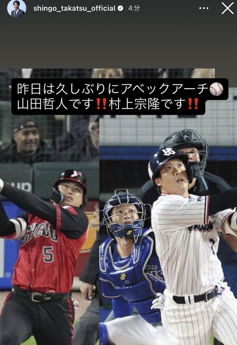 Yusen2323's tweet photo. 高津寝起きから絶頂してるやん https://t.co/M6BgJrOsFe
