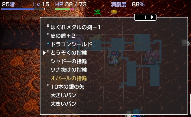 inugamikorone's tweet photo. 寝る前に少し練習しよーって思った時に限って指輪運いいのやめれる？？？？？？？
#なおピンチ　#２５階１５レベとは https://t.co/twnF1y1pSg