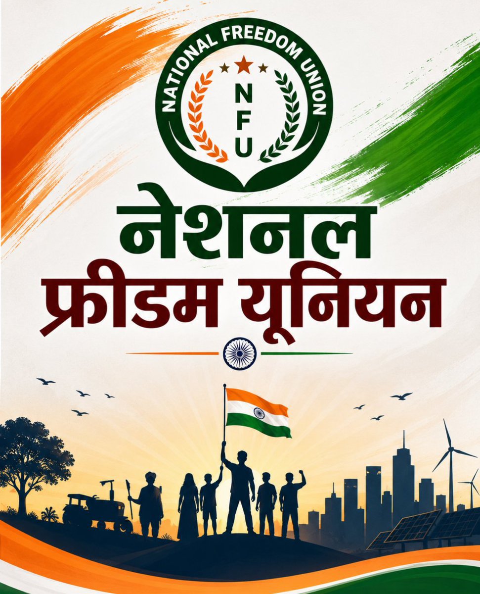 Akkkikukna8094's tweet photo. आज #रविवार भैंरूजी का वार है, @NFUofficial1 के सदस्यों को हर रविवार आपस में जोड़ने का कार्यक्रम रहता है, इसके लिए इस पोस्ट को #रिट्वीट करें और रिट्वीट और कमेंट करने वाले एक-दूसरे को #फॉलो कर लें। ✌️✌️

#नेशनल_फ्रीडम_यूनियन 

@Akkkikukna8094 https://t.co/ZkwEfNaaoP