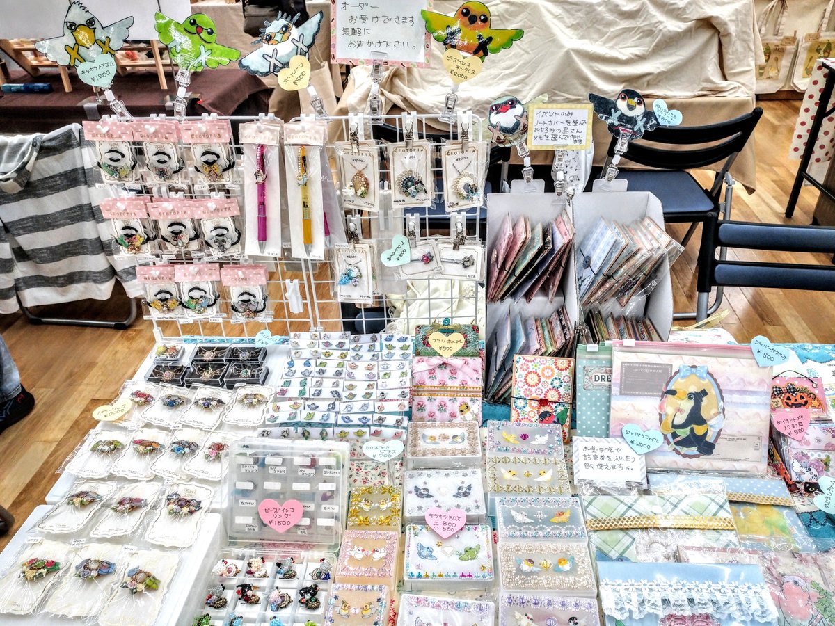 geotopia517's tweet photo. 愛鳥際２日目始まりました。
遊びに来てくださいね～(^ー^) https://t.co/saa9nZA6xy