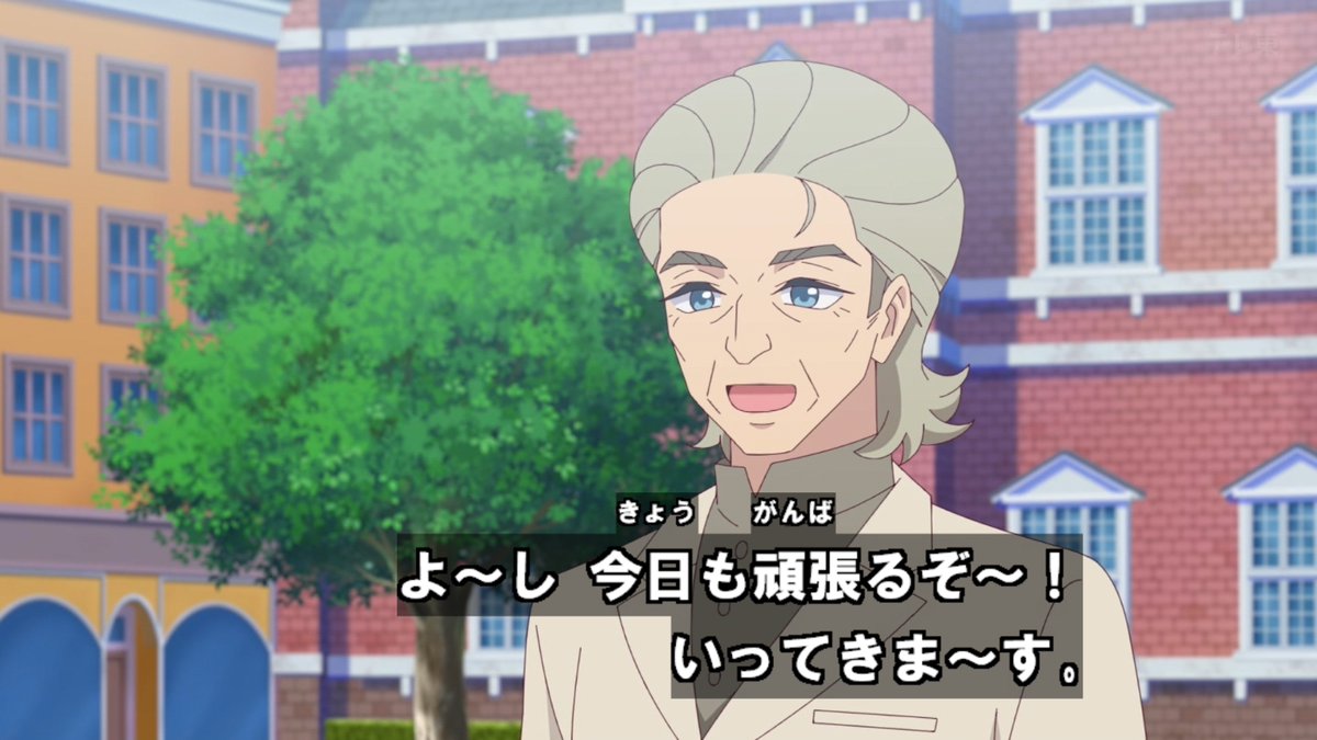 Onegai AiPri Episode 26 post image 1