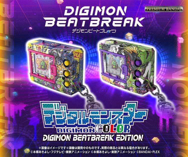 digimonweb_net's tweet photo. ／
デジタルモンスターCOLOR
DIGIMON BEATBREAK EDITION
予約受付開始📣
＼

『DIGIMON BEATBREAK』を応援いただきありがとうございました！
ビートブレイクに登場したデジモンたちを育成して、世界観を楽しもう✨

▼予約はこちらから！
https://t.co/5OZeXkbCbn

#デジモン #Digimon　
#ビートブレイク #BEATBREAK