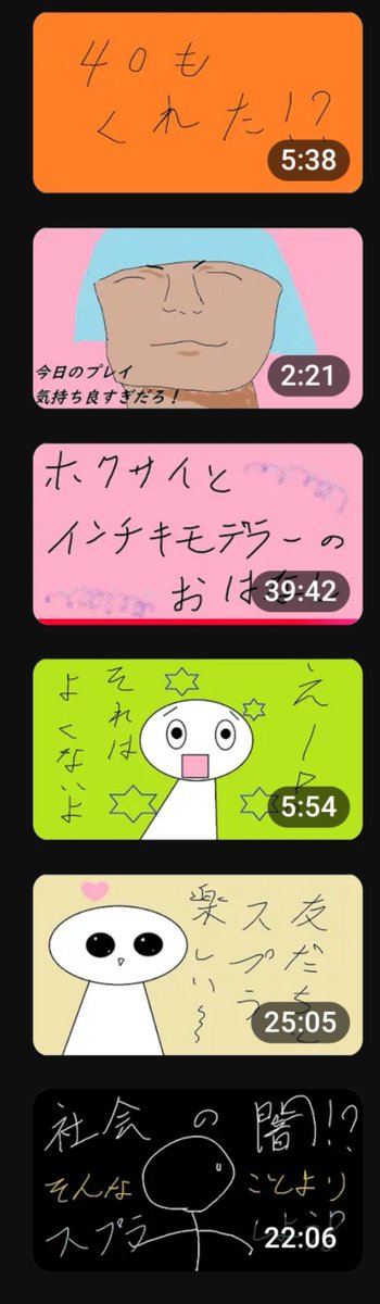TRKE9071's tweet photo. スプラトゥーンの録画共有してた時のサムネ、久々に見て笑った https://t.co/UdRUmaI85D