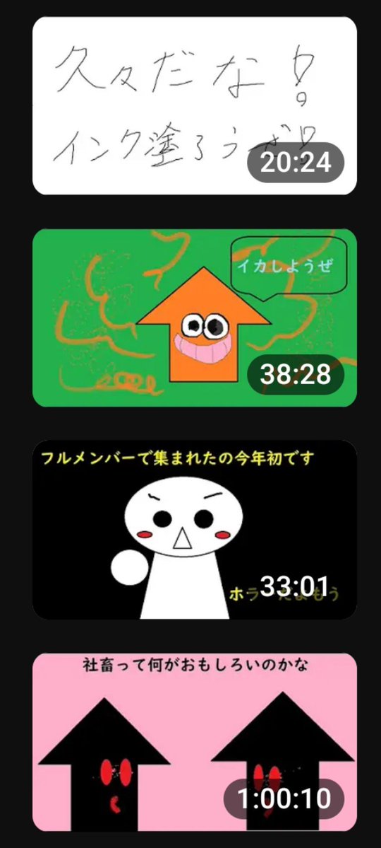 TRKE9071's tweet photo. スプラトゥーンの録画共有してた時のサムネ、久々に見て笑った https://t.co/UdRUmaI85D