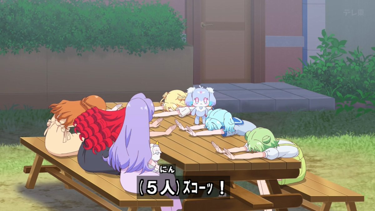 Onegai AiPri Episode 26 post image 1