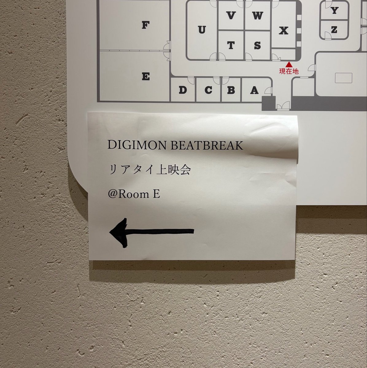 DIGIMON BEATBREAK 第49話 ツイート画像 1