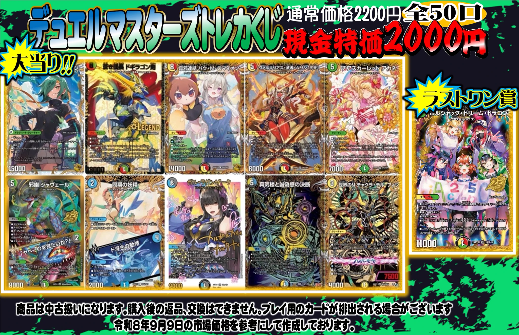 ゲームアーク西条中央店☆トレカ☆正社員募集中！ on X: 
