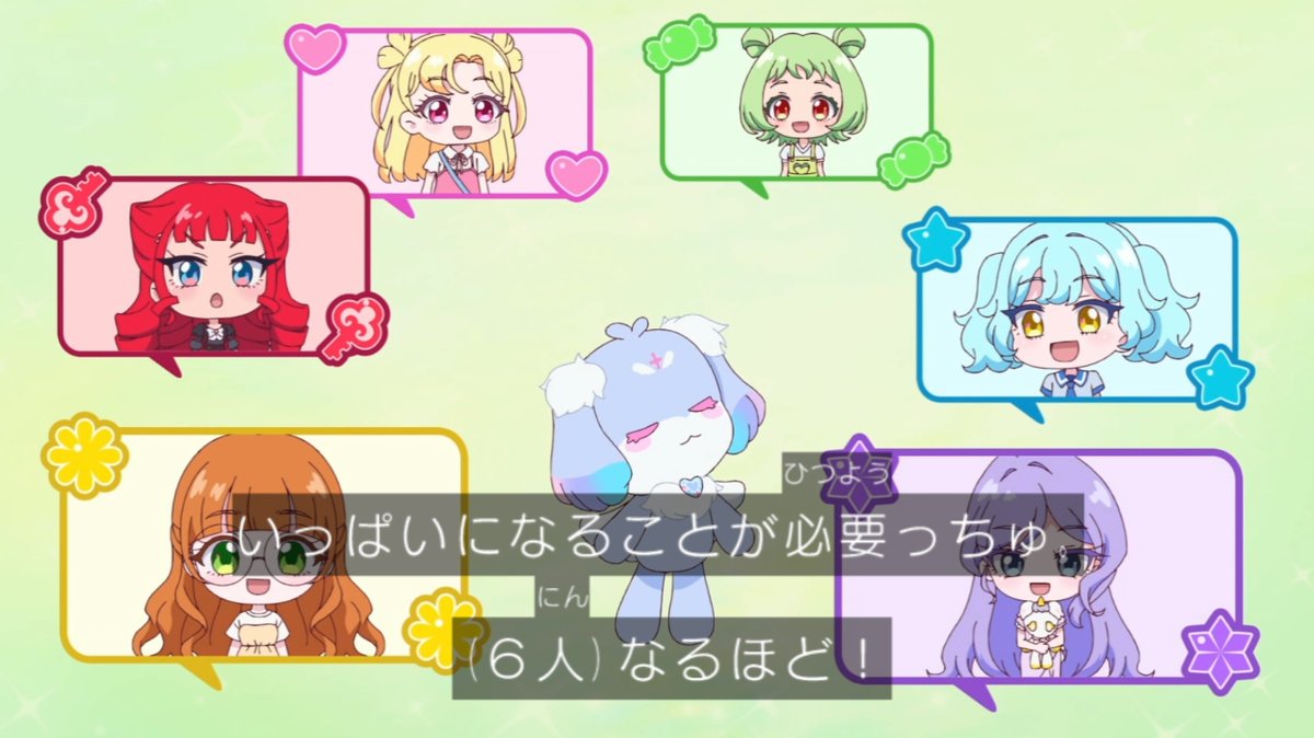 Onegai AiPri Episode 26 post image 1