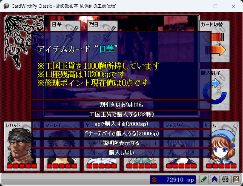 cassava_cw's tweet photo. 鉄傑師の工房Ver8.6を公開します。作るの面白かったけど疲れた。
https://t.co/NddoFGxApS https://t.co/WUroNtufOa
