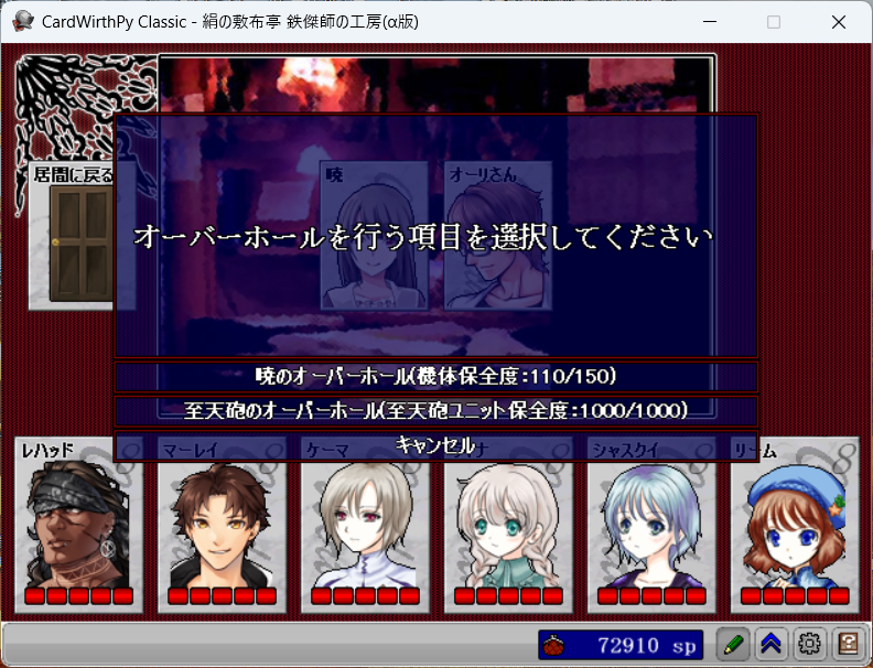 cassava_cw's tweet photo. 鉄傑師の工房Ver8.6を公開します。作るの面白かったけど疲れた。
https://t.co/NddoFGxApS https://t.co/WUroNtufOa